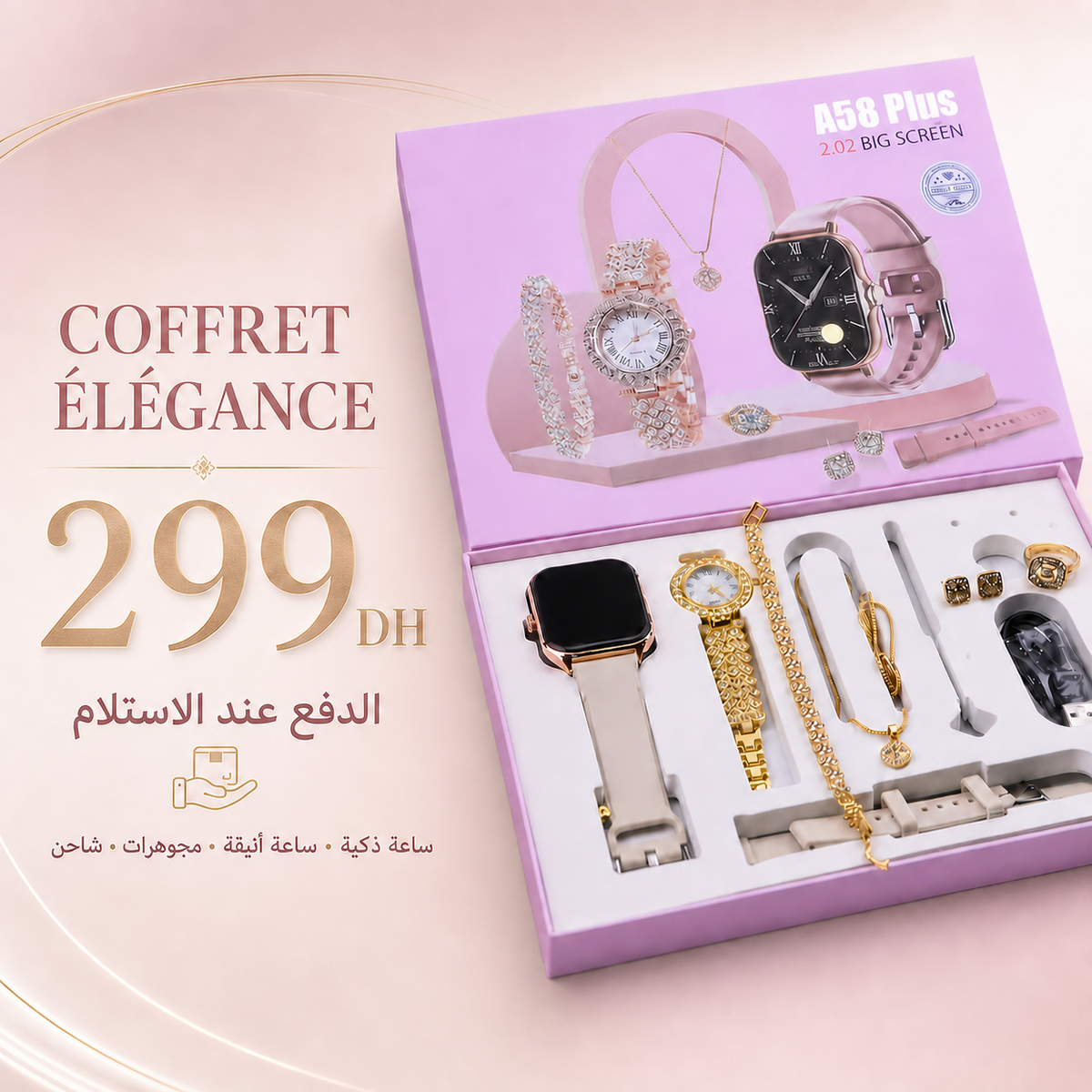 Coffret Élégance – Montre & Bijoux